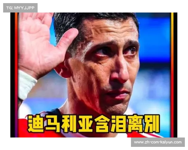 迪马利亚宣布退役将告别本菲卡 欧冠附加赛成职业生涯最后亮相 迪马利亚宣布退役将告别本菲卡 欧冠附加赛成职业生涯最后亮相