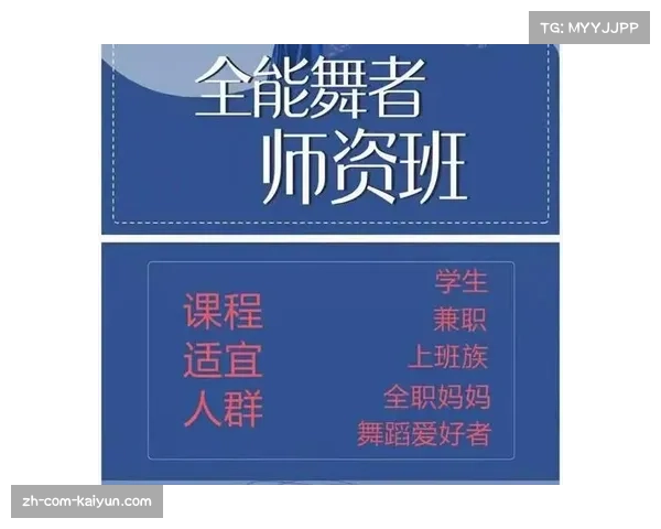 节奏控制与体能分配精细化 比赛时长缩短带来新要求